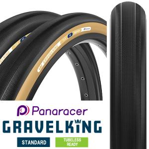 パナレーサー グラベルキング タイヤの買取情報