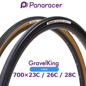 自転車 タイヤ パナレーサー グラベルキング 700C 1本 panaracer GRAVELKING ロードバイク グラベル｜bebike