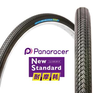 Panaracer（パナレーサー） COL DE LA VIE RANDONNEE （コルディラヴィ