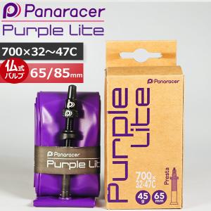 Panaracer（パナレーサー） TPUチューブ 2本セット パープルライト
