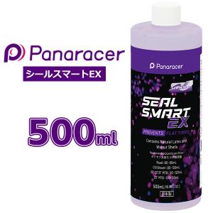 パナレーサー シールスマートEX タイヤシーラント 500ml 自転車 TLR（チューブレスレディ）タイヤに使用 panaracer SEAL SMART EX｜bebike