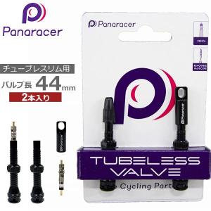 MAVIC（マヴィック） マビック YKSION PRO 700×28C イクシオンプロ