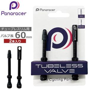 パナレーサー アジリスト 700x30Cとチューブ 各2本 Panaracer（パナレーサー） 自転車 タイヤ アジリスト 2本セット 700C