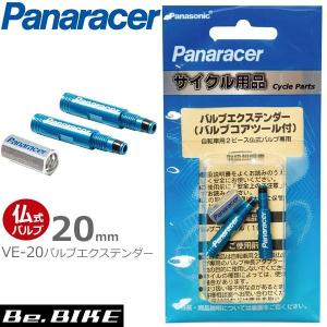 SUGINO（スギノ） TL-PWS BBレンチセット : 自転車のQBEI Yahoo!店