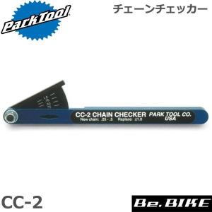 ParkTool (パークツール) CC-2 チェーンチェッカー 自転車 工具｜bebike