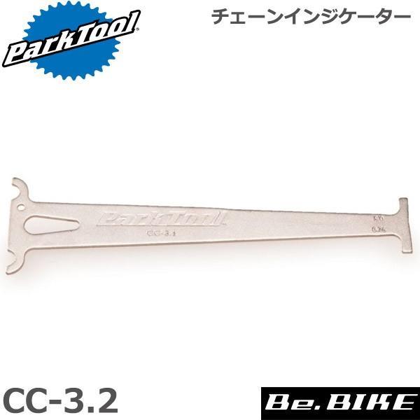 ParkTool (パークツール) CC-3.2 チェーンインジケーター 自転車 工具