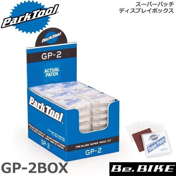 ParkTool (パークツール) GP-2BOX スーパーパッチディスプレイボックス 48セット入...