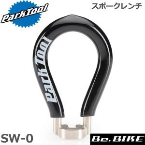 ParkTool (パークツール) SW-0 スポークレンチ (ブラック) 自転車 工具｜bebike