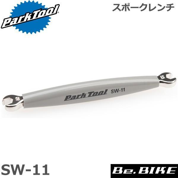 ParkTool (パークツール) SW-11 スポークレンチ 自転車 工具