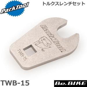 ParkTool トルクレンチ TW-5-2 : 機械工具のラプラス - 通販