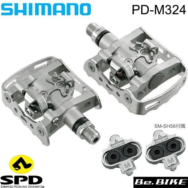 シマノ PD-M324 SPD ペダル EPDM324 shimano 片面 SPD フラット 左右...