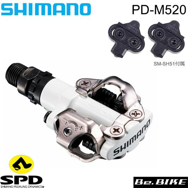 シマノ PD-M520-W ペダル ホワイト クリート付属：SM-SH51 SHIMANO SPD ...