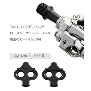 シマノ ペダル PD-M540 SPDペダル ...の詳細画像3
