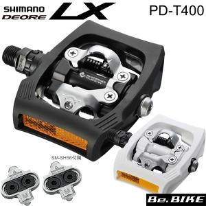 シマノ PD-T400  Shimano CLICK’R  クリッカー SPDペダル 左右セット PDT400