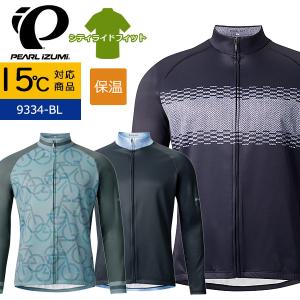 パールイズミ 9334-BL シティライド ウォーム プリントジャージ 2022年モデル 秋冬 自転車 サイクルウエア 長袖 シティライドフットフィット 15度対応
