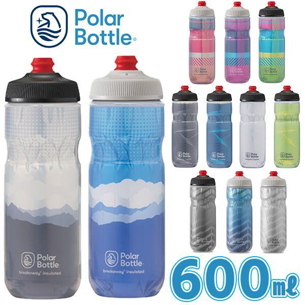 ポーラーボトル ブレークアウェイ 20oz 600ml BOLT / DAWN TO DUSK / ...