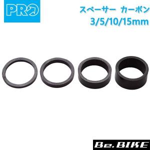 全国送料無料 スペーサー ステム ワッシャー ヘッドセット カーボン