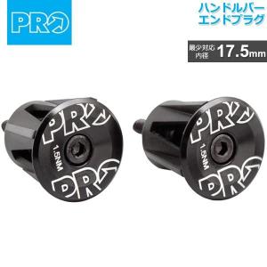 シマノ PRO(プロ) ハンドルバーエンドプラグ ブラック 最少対応内径:　17.5mm 17g (R20RAC0056X)  自転車 shimano ハンドル