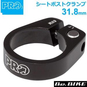 PRO シートポストクランプ アルミ サイズ：31.8mm カラー：ブラック 素材：アルミ 重量：25g〜 (R20RAC0061X) 自転車 パーツ