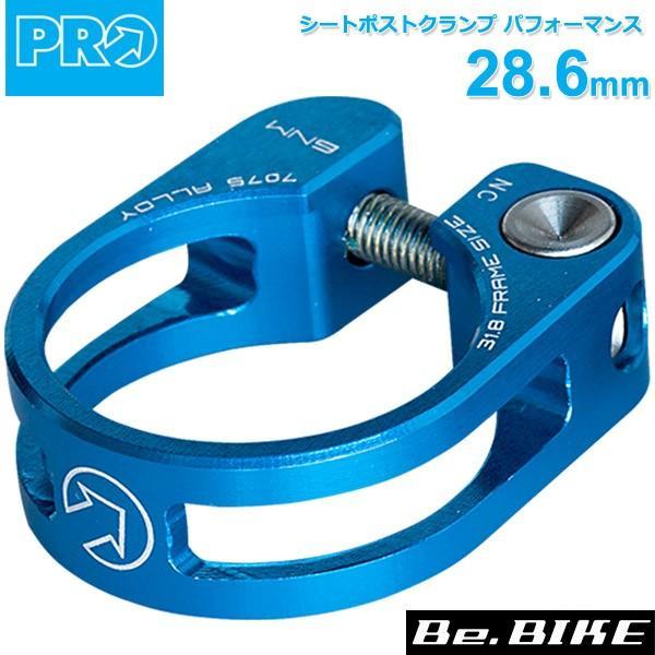 シマノ PRO(プロ) シートポストクランプ パフォーマンス 28.6mm ブルー アルミ 19g〜...