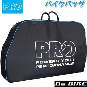 シマノ PRO(プロ) バイクバッグ W1300×H900×D230  (R20RBA0045X)  自転車 shimano バイクバッグ