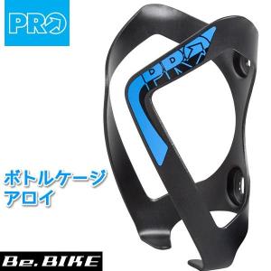 シマノ PRO(プロ) ボトルケージ アロイ ブルー (R20RBC0013X)  自転車 shimano ボトルケージ｜bebike