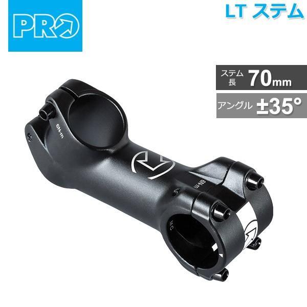 シマノ PRO(プロ) LT ステム 70mm/31.8mm ±35° (R20RSS0319X) ...