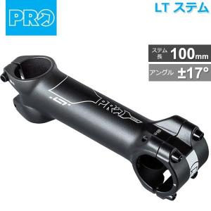 シマノ PRO(プロ) LT ステム 100mm/31.8mm ±17° (R20RSS0325X)  自転車 ステム｜bebike