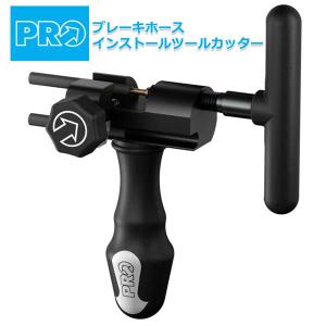 未使用 シマノ ディスクブレーキホースカットツール TL-BH62 シマノ（SHIMANO） TL-BH62 ディスクブレーキホース カット & セット