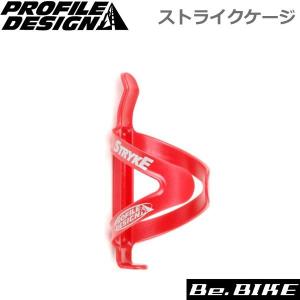 PROFILE DESIGN(プロファイルデザイン)  ストライクケージ(e-Kage) レッド(KS5) ボトルケージ｜bebike