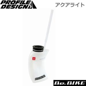 PROFILE DESIGN(プロファイルデザイン) アクアライト 650ml(ACAQLDRK) 自転車 ボトル｜bebike