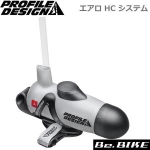PROFILE DESIGN(プロファイルデザイン)  エアロ HC システム 828ml(ACHCARDRK) ボトル｜bebike
