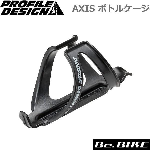 PROFILE DESIGN(プロファイルデザイン)  AXIS ボトルケージ ブラック(K×1) ...