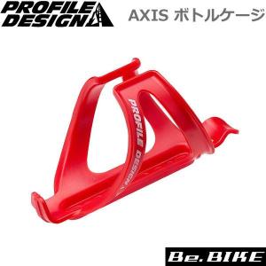 PROFILE DESIGN(プロファイルデザイン)  AXIS ボトルケージ レッド(K×5) ボトルケージ｜bebike