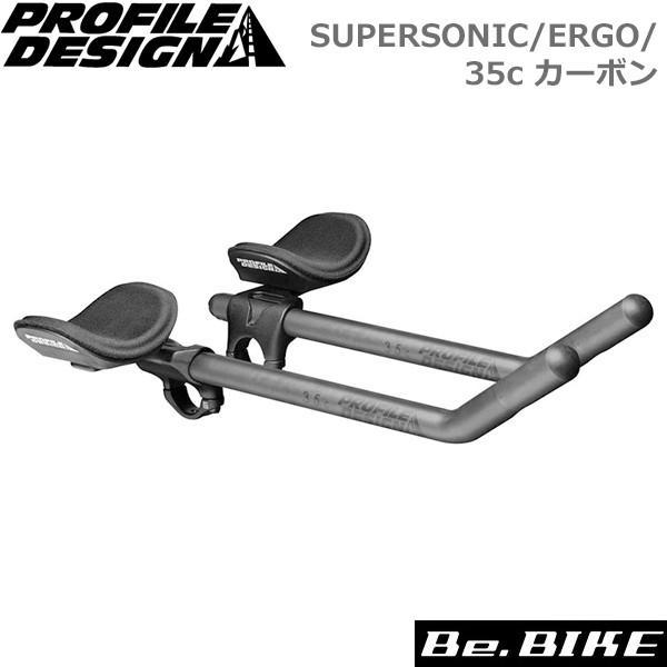 プロファイルデザイン SUPERSONIC/ERGO/35c カーボン RHCSNC351 自転車 ...
