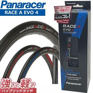 パナレーサー タイヤ RACE type A EVO4  700C 23C 25C 28C 自転車 タイヤ ロードバイク