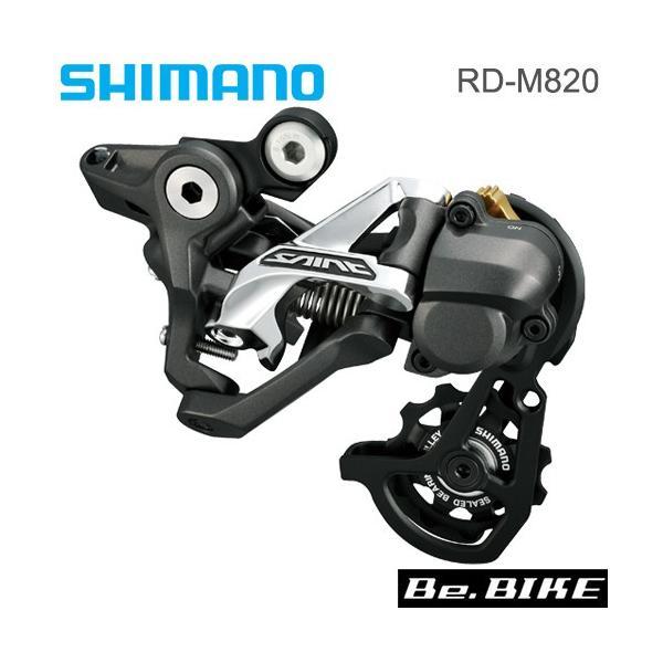 シマノ RD-M820 リアディレイラー MTB シャドウ IRDM820SS1  SAINT ロー...