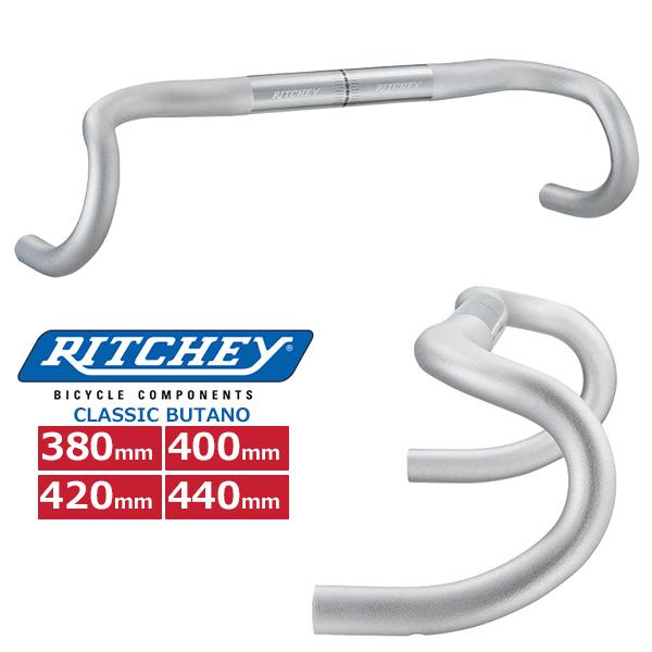 リッチー ドロップハンドル CLASSIC BUTANO 自転車 ハンドル ドロップバー ロード グ...