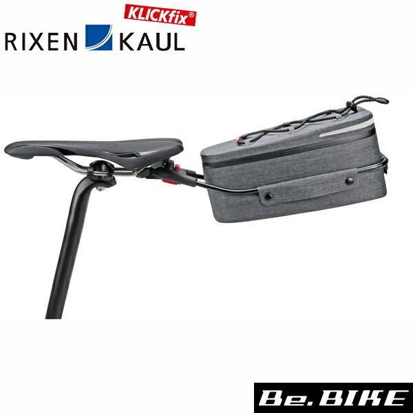 RIXEN &amp; KAUL コントアー ウォータープルーフ 4L グレー 自転車 車載取付バッグ