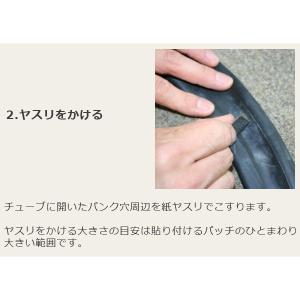 パナレーサー イージーパッチキット 自転車 パ...の詳細画像1