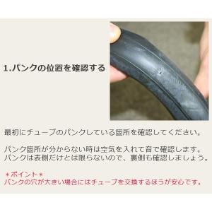 パナレーサー イージーパッチキット 自転車 パ...の詳細画像2