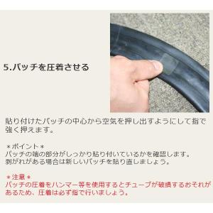 パナレーサー イージーパッチキット 自転車 パ...の詳細画像5