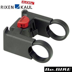 RIXEN & KAUL フロントアタッチメント（φ31.8mm） Φ31.8mm｜bebike