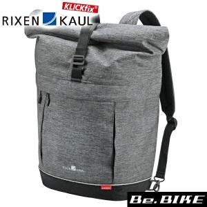 RIXEN & KAUL フリーパックスイッチ 18L グレー 自転車 車載取付バッグ バッグパック リュック｜bebike