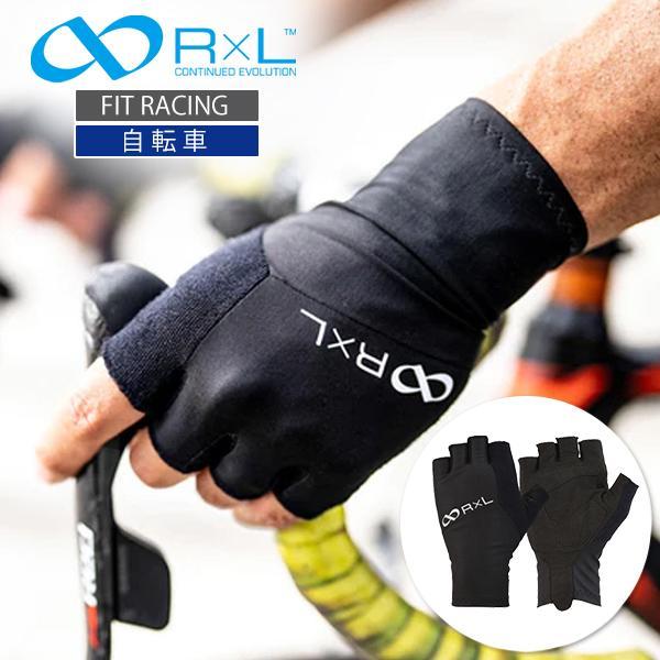 RxL フィット レーシング グローブ 自転車 エアログローブ FIT RACING UVカット99...