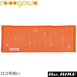 rocogawa (ロコゴワ) ロコ手拭い 豆橙 自転車 手ぬぐいの商品画像