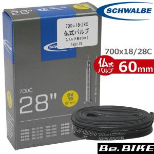 SCHWALBE（シュワルベ） 2本セット SV15 チューブ 700 x 23c 25c 28c