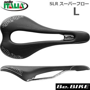 セライタリア(selle italia) SLR スーパーフロー L ブラック 自転車 サドル｜bebike