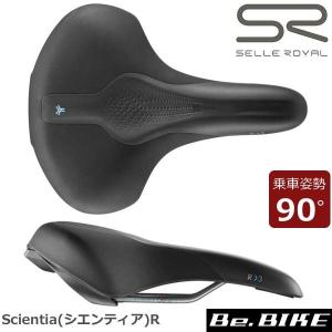 SELLE ROYAL(セラロイヤル) Scientia(シエンティア)R リラックス(90°) R3 L 54R0LB0A09210 自転車 サドル｜bebike