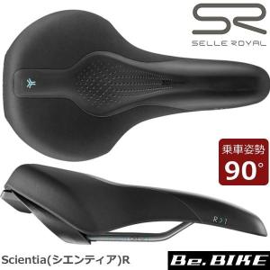 SELLE ROYAL(セラロイヤル) Scientia(シエンティア)R リラックス(90°) R1 S 54R0SB0A09210 自転車 サドル｜bebike